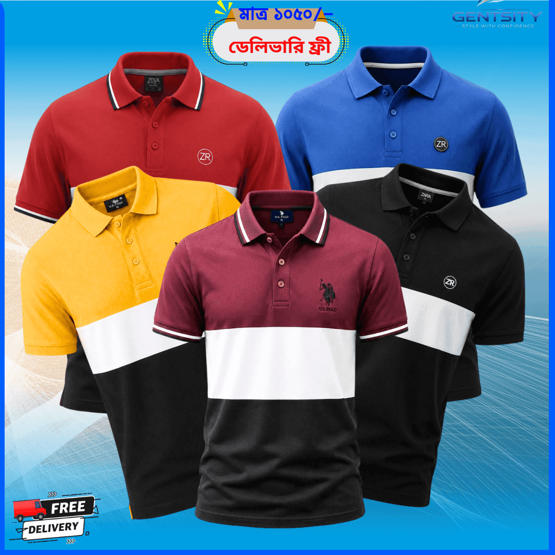 PC-04 সুতি গেঞ্জি – ৫ পিস কম্বো
