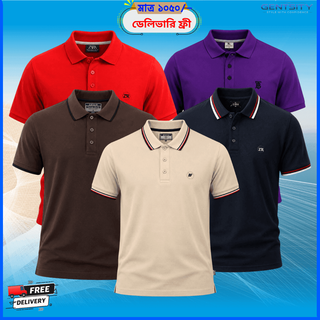 PC-18 সুতি গেঞ্জি – ৫ পিস কম্বো