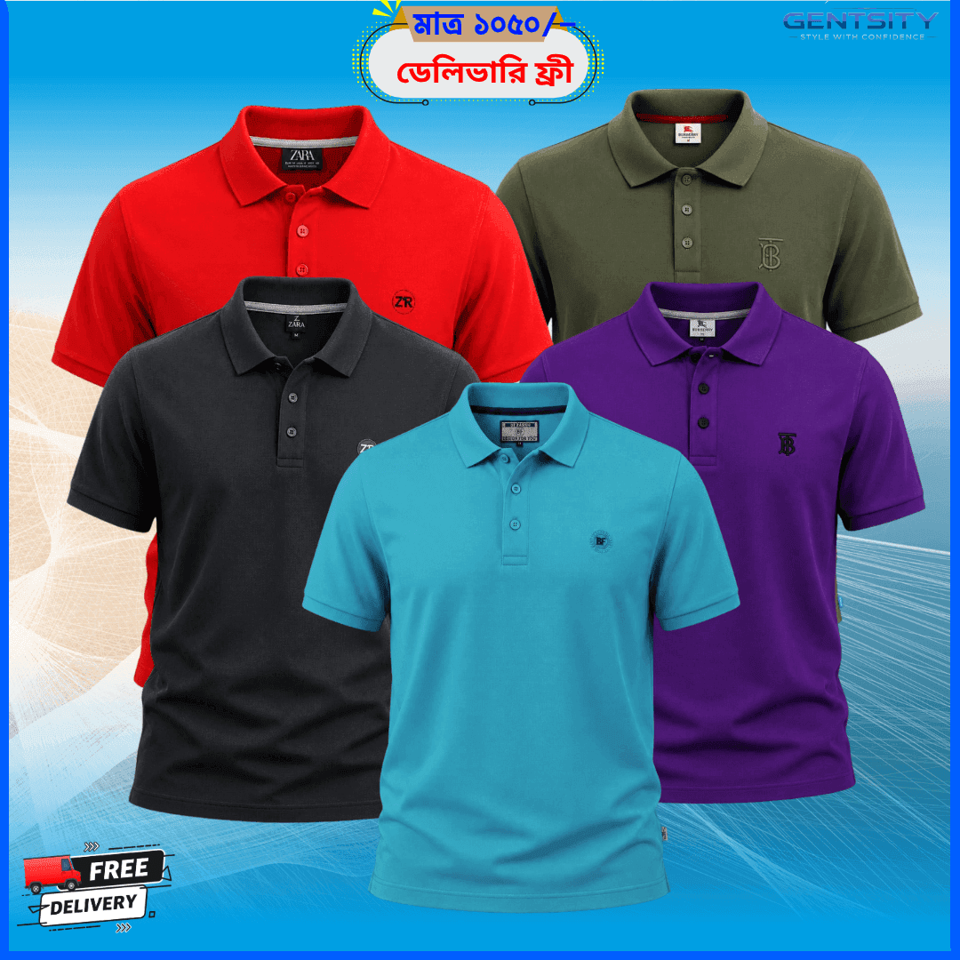 PC-13 সুতি গেঞ্জি – ৫ পিস কম্বো