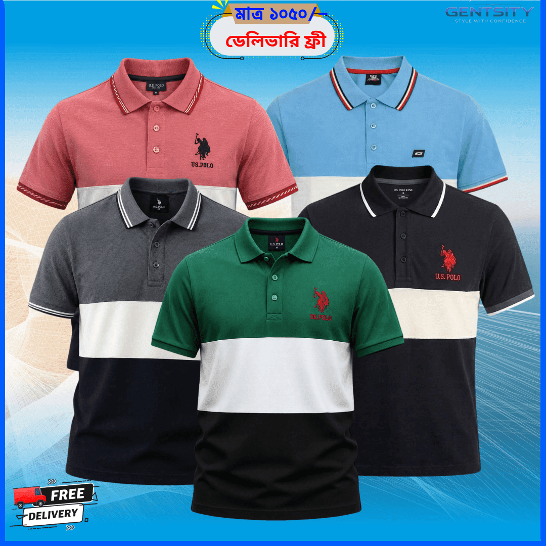 PC-01 সুতি গেঞ্জি  – ৫ পিস কম্বো 