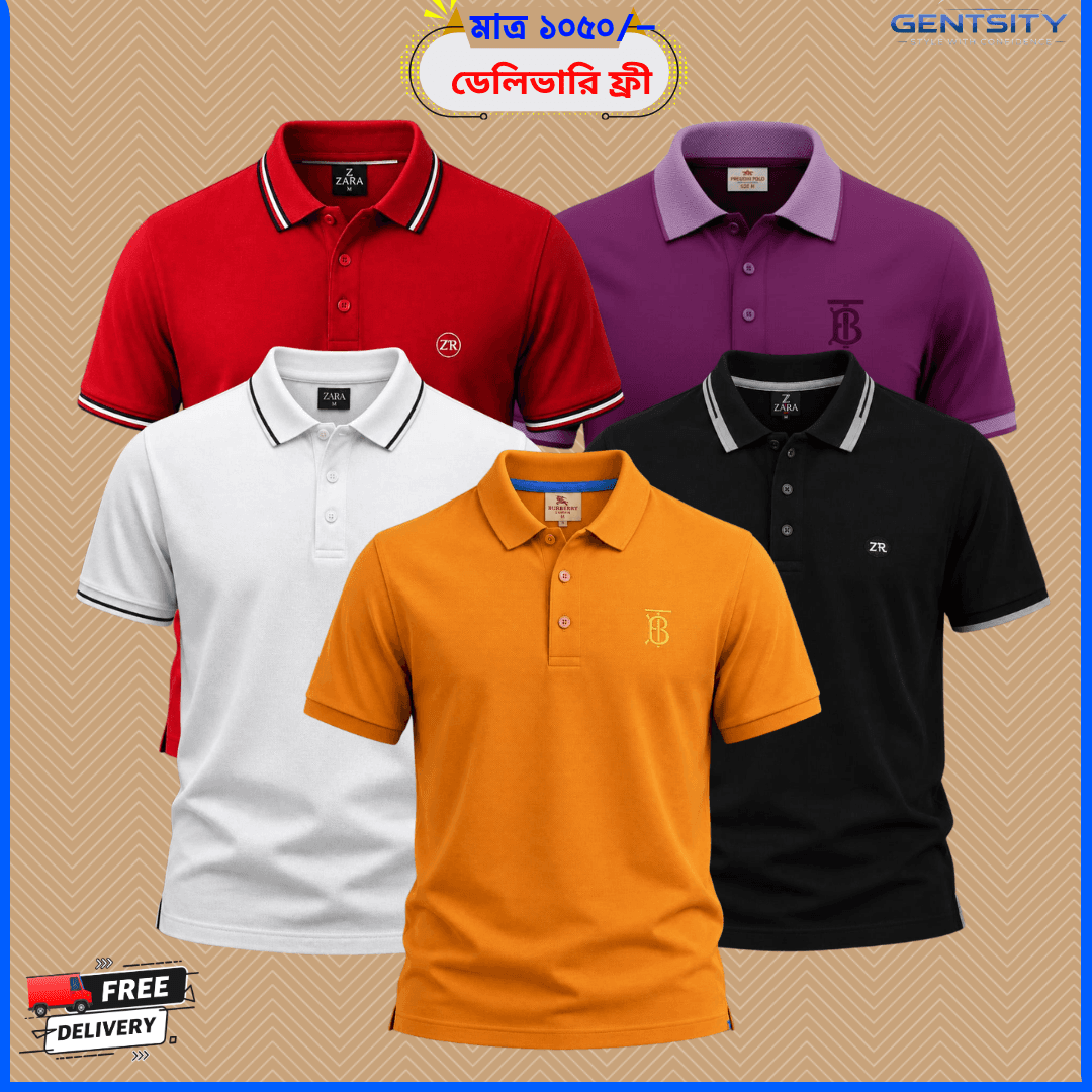 PC-09 সুতি গেঞ্জি – ৫ পিস কম্বো