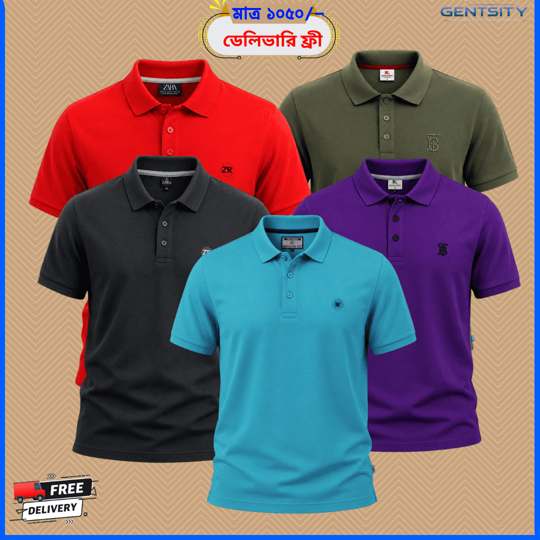 PC-13 সুতি গেঞ্জি – ৫ পিস কম্বো