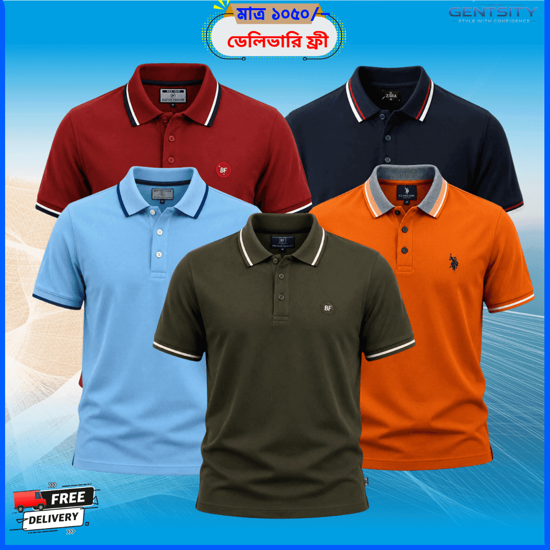 PC-14 সুতি গেঞ্জি – ৫ পিস কম্বো
