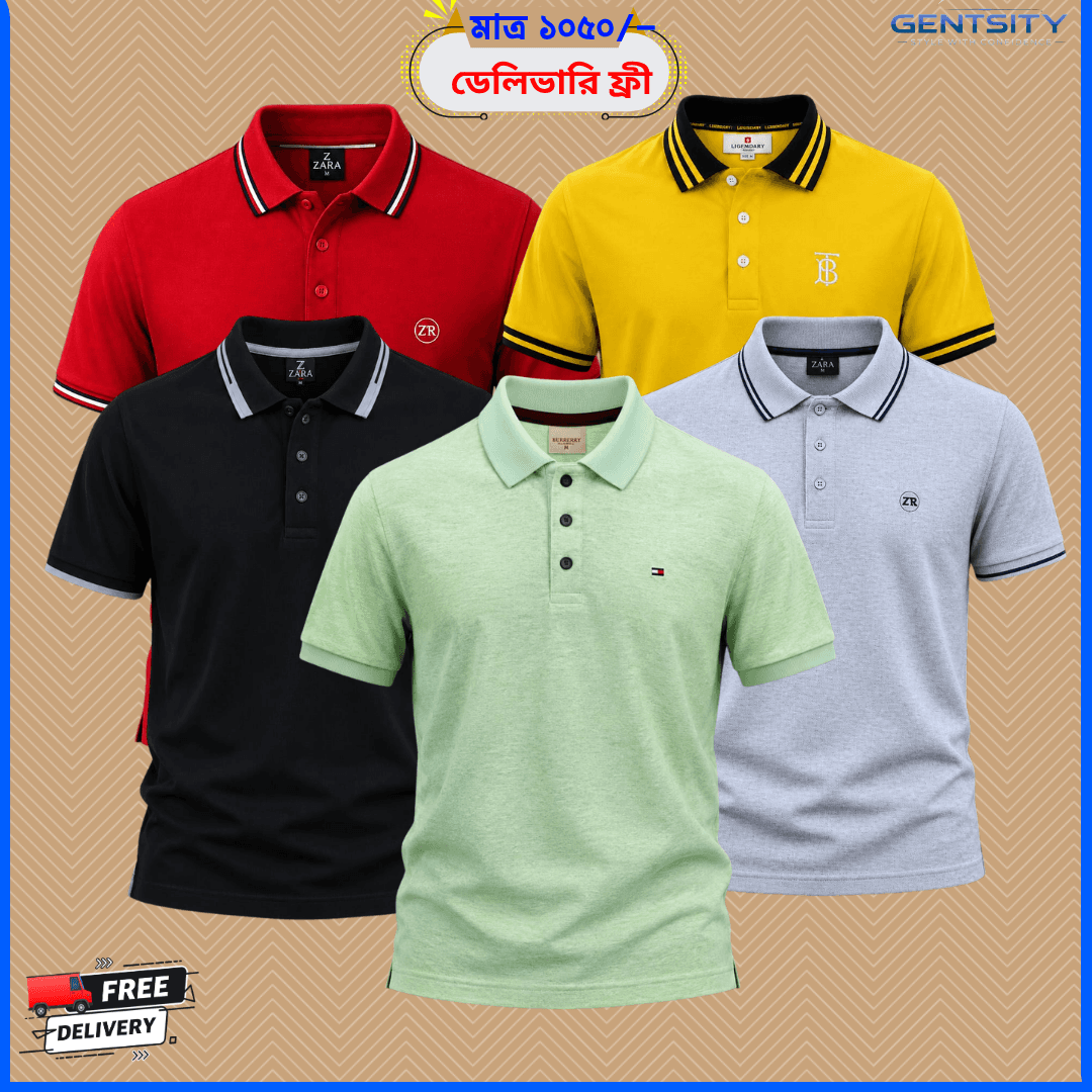 PC-11 সুতি গেঞ্জি – ৫ পিস কম্বো