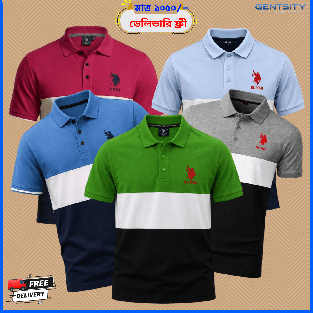 PC-08 সুতি গেঞ্জি – ৫ পিস কম্বো