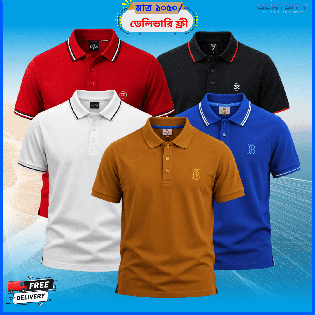 PC-17 সুতি গেঞ্জি – ৫ পিস কম্বো